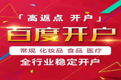 SEM竞价优化案例分析：关键词策略调整效果显著